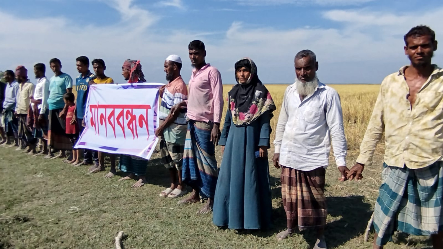 মনপুরায় কৃষকদের জমি কেটে অপরিকল্পিত বেড়ি নির্মানের প্রতিবাদে মানববন্ধন