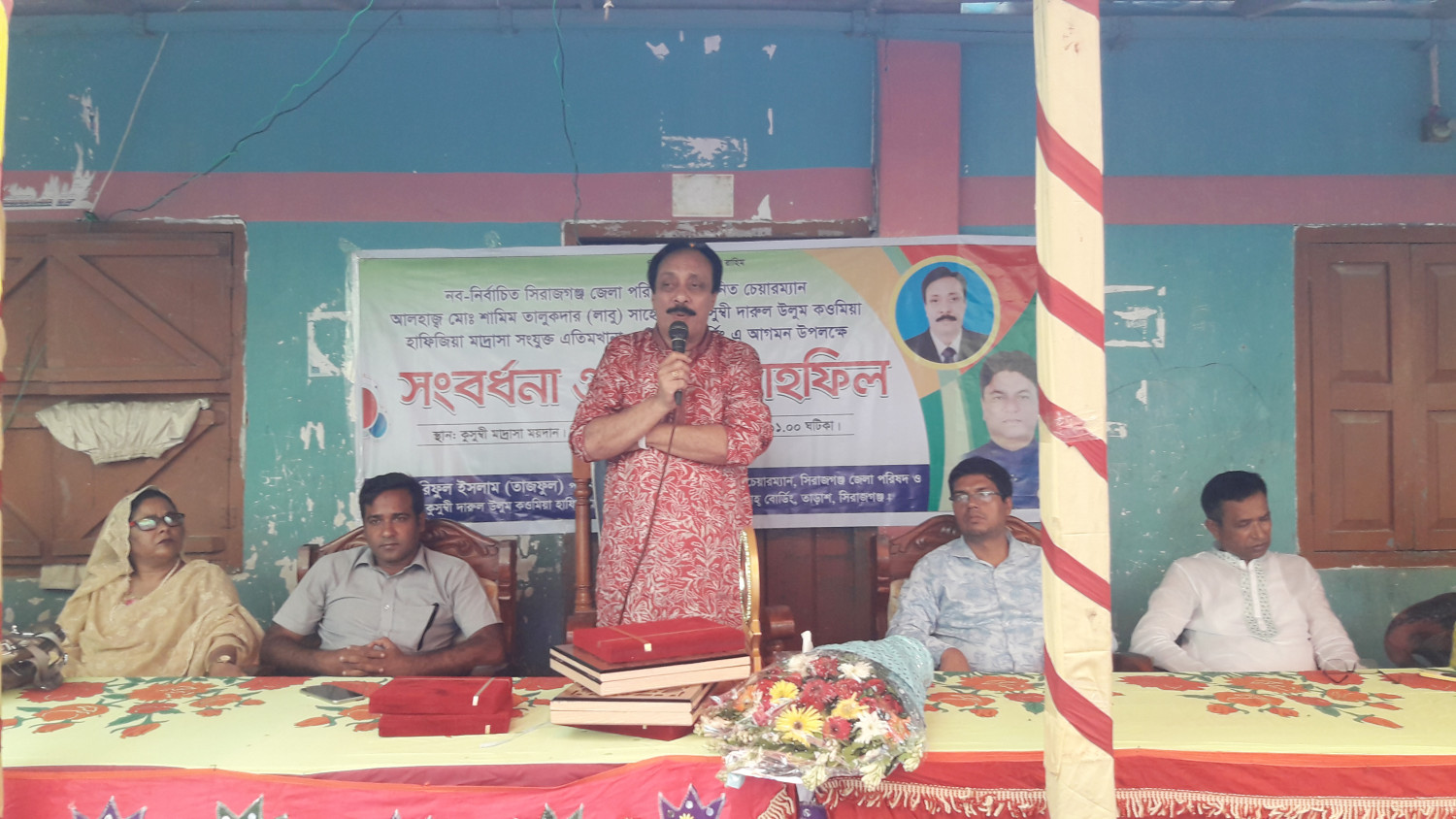 তাড়াশে নব নির্বাচিত জেলা পরিষদ চেয়ারম্যান লাবুকে সংর্বধনা