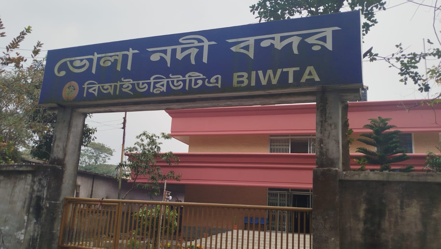 দূর্নীতির অখরা ভোলা বিআইডব্লিউটিএ’এর নৌ নিরাপত্তা ও ট্রাফিক ব্যস্থাপণা বিভাগ