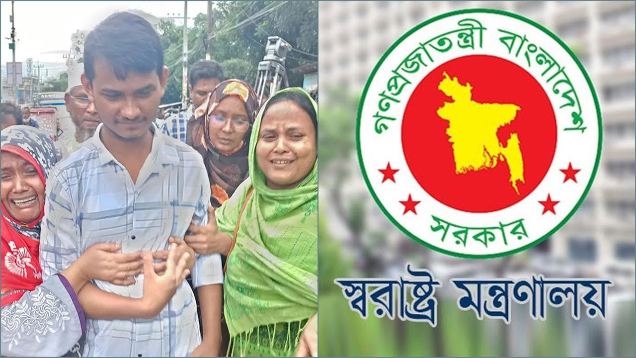 এইচএসসি পরীক্ষার্থীদের জামিনে সহায়তা করবে সরকার